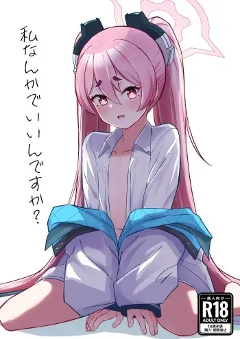 Watashi nanka de Iin desu ka? manga cover