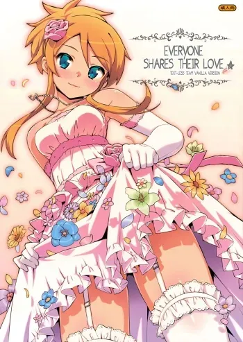 (C84) [Number2 (Takuji)] Minna de Meromero ni Shiteageru (Ore no Imouto ga Konna ni Kawaii Wake ga Nai) [English] =TV= [Decensored] manga cover