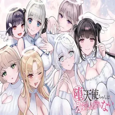 The Fallen Angel Girls Can't Give It Their All [Ecchi] [Original] manga cover