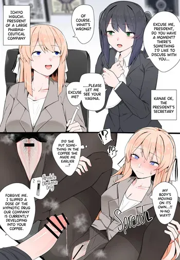 [Kassai] Major Pharmaceutical Company's Secret manga cover