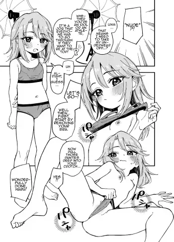 Haru-chin manga cover