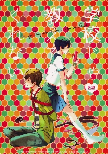 (Renai Endorphin) [cartoon-tv (Uyu)] Gakkou ja Oshiete Kurenai - Things They Don't Teach You in School (Free!) manga cover