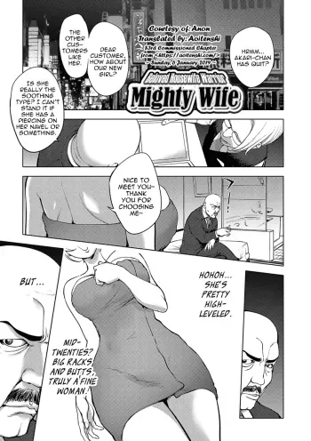 Aisai Senshi Mighty Wife 10th | Beloved Housewife Warrior Mighty Wife 10th manga cover