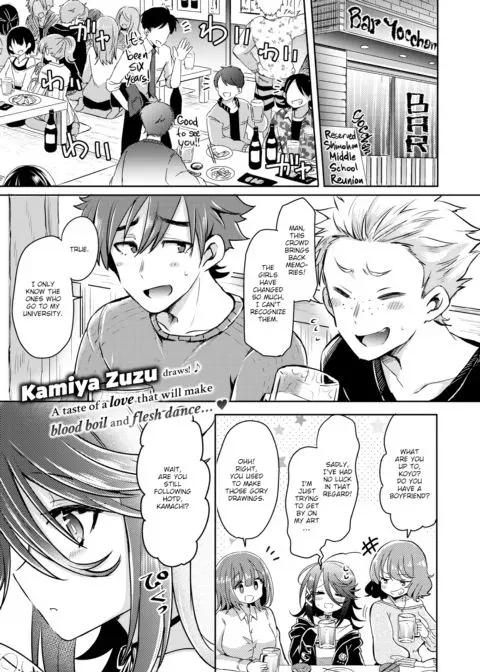 Tipsy Infection ❤ ~Lust of Classmates!?~ Part 1 manga cover