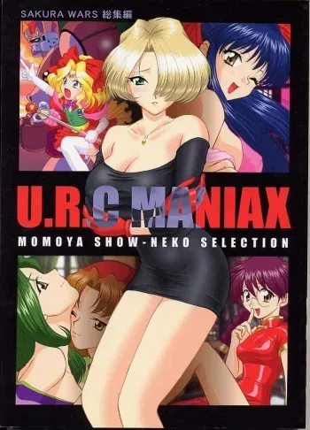 [U.R.C (MOMOYA SHOW-NEKO)] U.R.C Maniax (Sakura Taisen) manga cover
