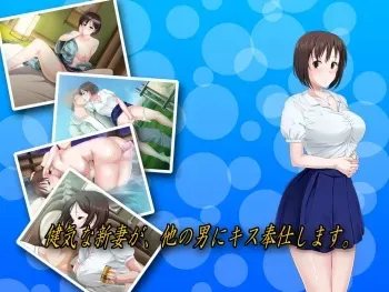 [Sarobetsu Ginga] Kenage na Niizuma ga, Hoka no Otoko ni Kiss Houshi Shimasu. manga cover
