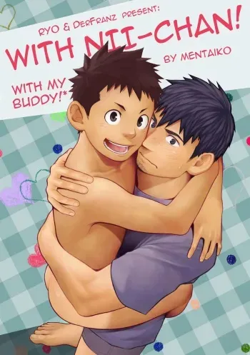 (Shotaket & Shota Scratch Omega) [Mentaiko (Itto)] Nii-chan to!! | With Nii-chan! [English] [Ryo] manga cover