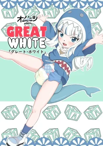 [omulettes] Great White (Hololive) [Japanese] manga cover