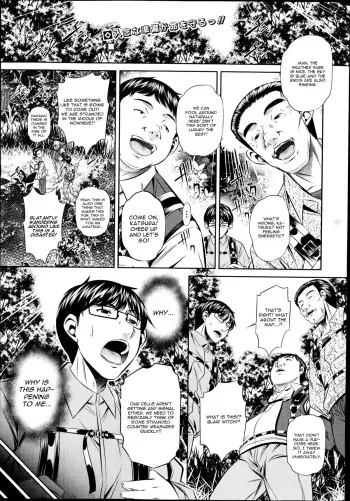 [NABURU] Yokubou no Shuuraku [English] [CGrascal] manga cover