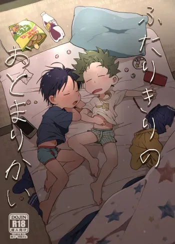 Futarikiri no Otomarikai | A Sleepover For Just The Two Of Them manga cover