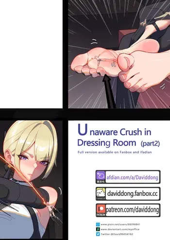 [David Dong] Unaware Crush in Dressing Room Pt.2 manga cover