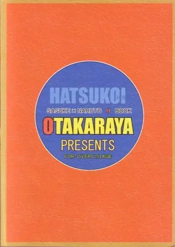 [Otakaraya (Sunamori Yuuta)] Hatsukoi (Naruto) manga cover
