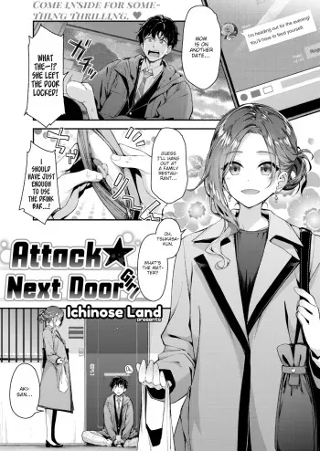 Attack Next Door Girl manga cover