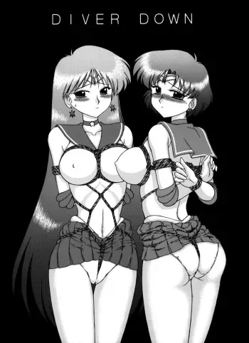 (CR33) [BLACK DOG (Kuroinu Juu)] Diver Down (Bishoujo Senshi Sailor Moon) [English] [Tithonium] manga cover