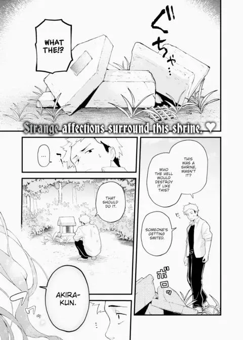 Kanae-chan Would Never Do Such a Thing! manga cover