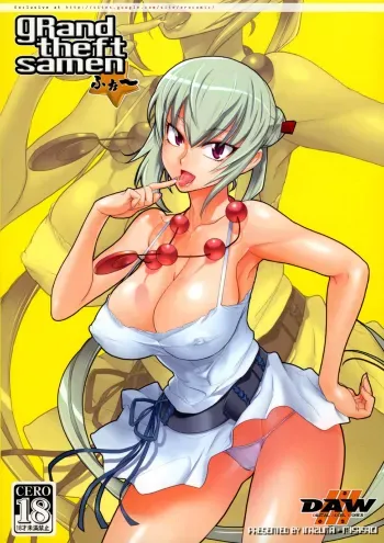 GRand theft samen manga cover
