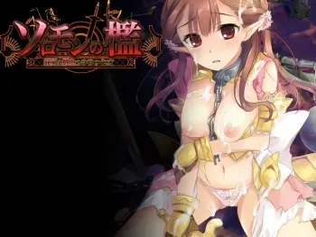 [Studio Oguma] Solomon no Ori ～ Kyouki to Senketsu no Colosseo ～ manga cover