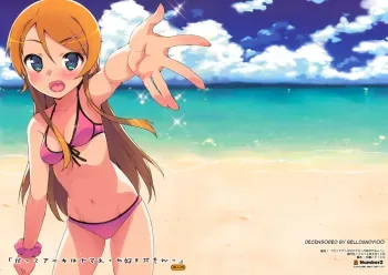 Datte Aniki wa Nama Ecchi Suki damon manga cover