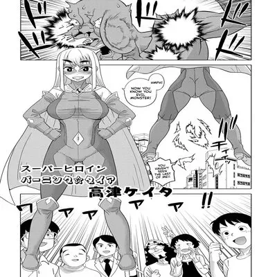 Superheroine Burning☆Diamond! [Original] manga cover