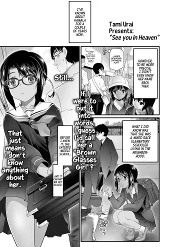 [Urai Tami] See you in Heaven (COMIC LO 2023-06) [English] [Team Rabu2] [Digital] manga cover