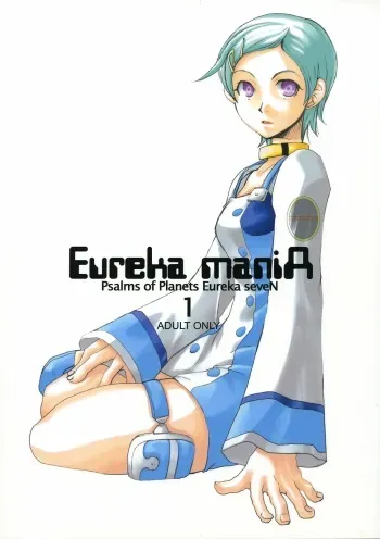 [Syokusyusentai (Aoi Mirin, Kuroha)] Eureka maniA 1 (Koukyoushihen Eureka seveN) manga cover