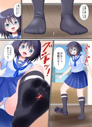 [Shivharu] カラー漫画詰め合わせ manga cover