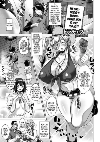 Kanojo no Kinpatsu Mama ga Sukebe Sugiru Ken | My girlfriend's blonde-haired mom is way too hot! manga cover