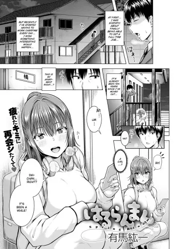 Haruranman - Spring Bloom manga cover