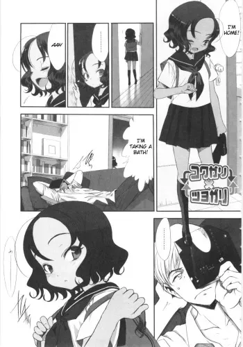 [Sasahara Yuuki] Kowagari × Tsuyogari | Timid x Courageous [English] [YQII] manga cover