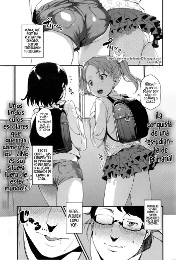 [Uwabaki Hakutarou] Joji Seifuku! | ¡Conquista escolar de grado! (COMIC LO 2017-01) [Spanish] [UH12] manga cover