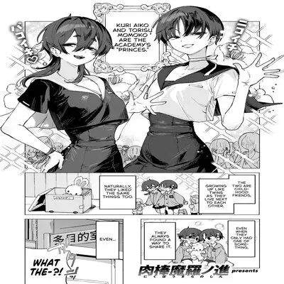 Ultra-Lewd Agression [Original] manga cover