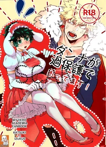 Danna ga kahogode komattemasu ! (Boku no Hero Academia) manga cover