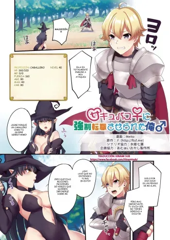 [TSF no F (meito)] Sakyubasu ♀ ni Kyousei Tenshoku Saserareta Ore ♂ Fui forzado a ser una sucubo (♀) [Spanish] [Hinami sub] manga cover
