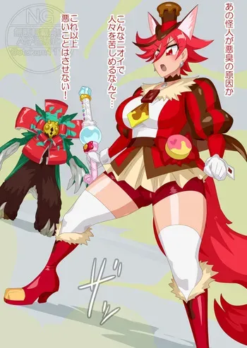[otokam] Maru tuun Mi Akushuu Chocolate (KiraKira☆Pretty Cure A La Mode, Kamen Rider Revice) manga cover