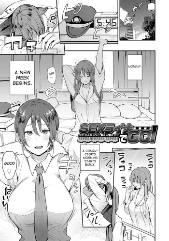 [Indo Curry] SEXLiner de GO! (BITCH ONLY) [English] [CrowKarasu] [Digital] manga cover