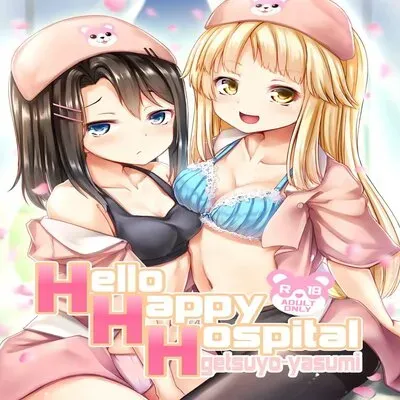 Hello Happy Hospital [Doujinshi] manga cover