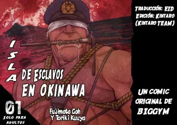 [BIG GYM (Fujimoto Gou, Toriki Kuuya)] Okinawa Slave Island 01 | Isla de esclavos en Okinawa 1 [Spanish] [Kintaro Team] [Decensored] [Digital] manga cover