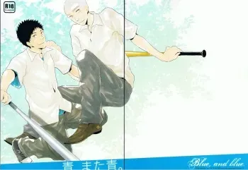 [Turko Buro (Yamamoto Yoshimura)] Ao, Mata Ao. | Blue, and Blue. (Ookiku Furikabutte) [English] [tangy + genmitsu] manga cover