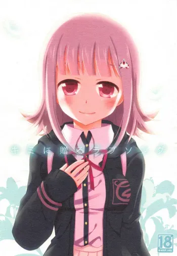 Kimi ni Okuru Love Song manga cover