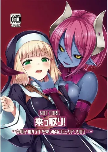 Nottori! Onnanoko no karada o toru manga cover