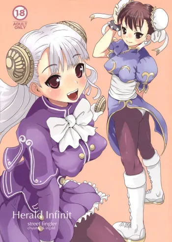 (C77) [Popin'rabbit (Esora Koto)] Herald lnfinit (Street Fighter) manga cover
