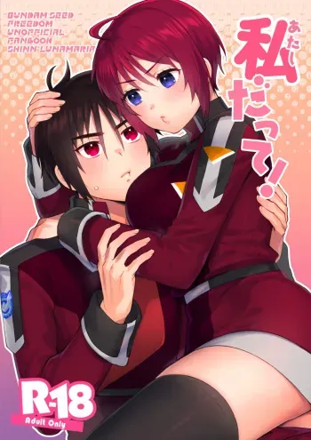 (COMIC CITY SPARK19) [Momozumi (Momozumi Jun)] Watashi datte! | Me too! (Mobile Suit Gundam SEED FREEDOM) [Sample] manga cover