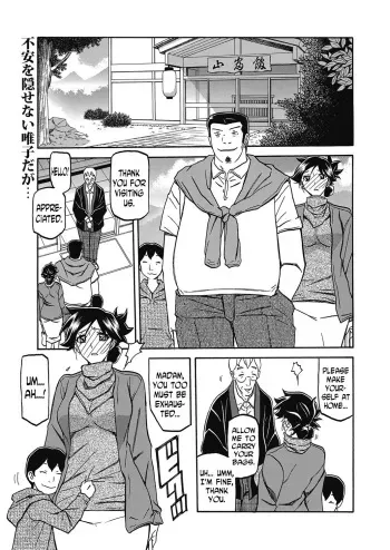 [Sanbun Kyoden] Gekkakou no Ori | The Tuberose's Cage Ch. 13 (Web Manga Bangaichi Vol. 5) [English] [N04h] manga cover