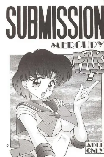 Submission Mercury Plus manga cover