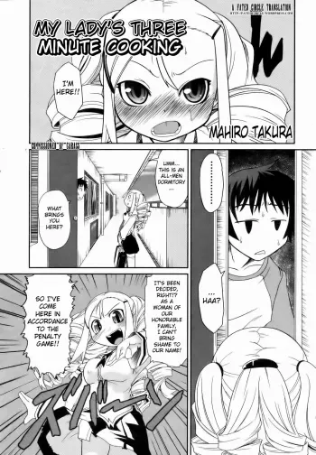 My Lady's Three-Minute Cooking manga cover