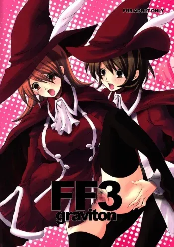 (CT9) [Alemateorema (Kobayashi Youkoh)] FF3 graviton (Final Fantasy III) manga cover