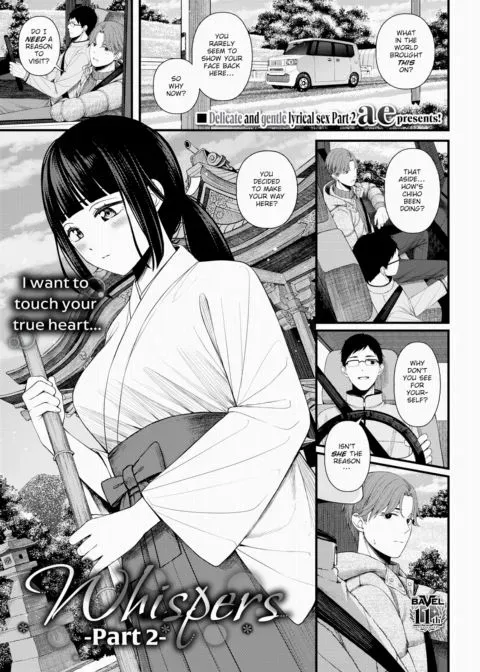 Whispers -Part 2- manga cover