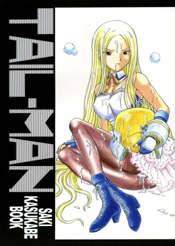 (C70) [Rat Tail (Irie Yamazaki)] TAIL-MAN SAKI KASUKABE BOOK (Genshiken) manga cover