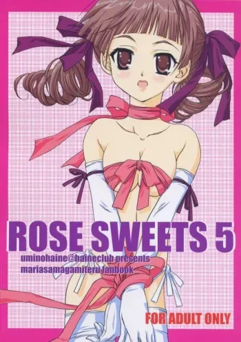 (CR36) [Haine Club (Umino Haine)] ROSE SWEETS 5 (Maria-sama ga Miteru) [Incomplete] manga cover