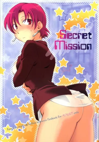 (COMIC1) [Chabashira-Project (Haizumi Natsuki)] Secret Mission (Fate/hollow ataraxia) manga cover